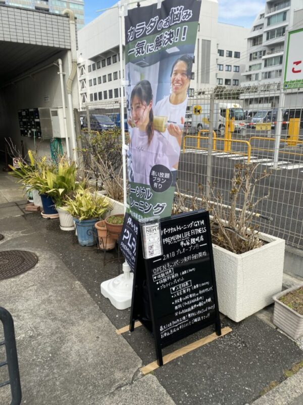 自分に合った運動をの画像